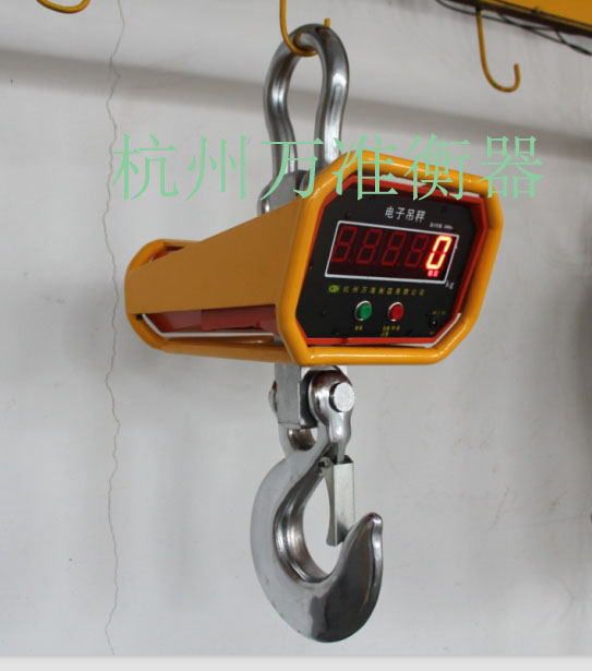 杭州电子衡器